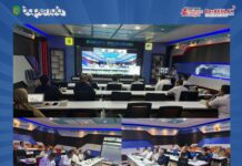 Press Rillis Rapat Koordinasi penyesuaian NJOP PBB P2 Kota Singkawang Tahun 2024